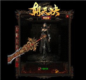 天龙八部私服暗杀辅助